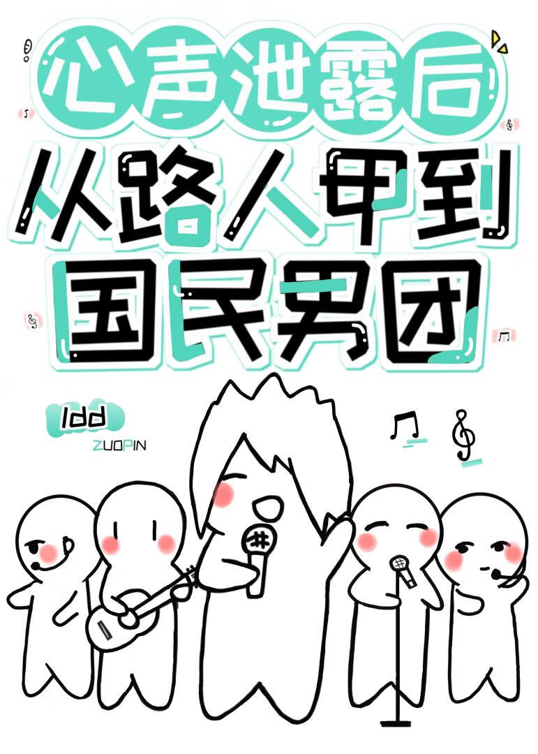 穿成退坑游戏指挥官免费