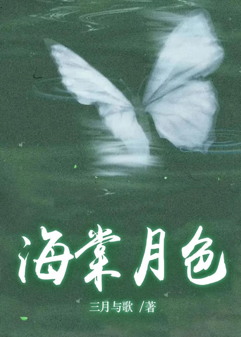 海棠色色家具效果图