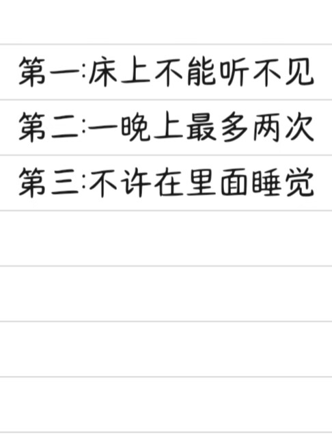 咸鱼变成糙汉妻子