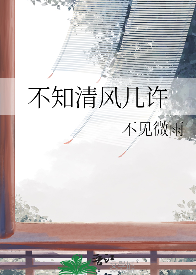 清风不知落叶意
