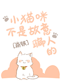 炮灰逆袭手册bymomo全文免费阅读