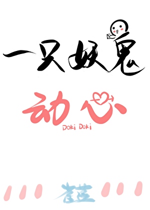 捡到阴湿反派的暧昧纸条