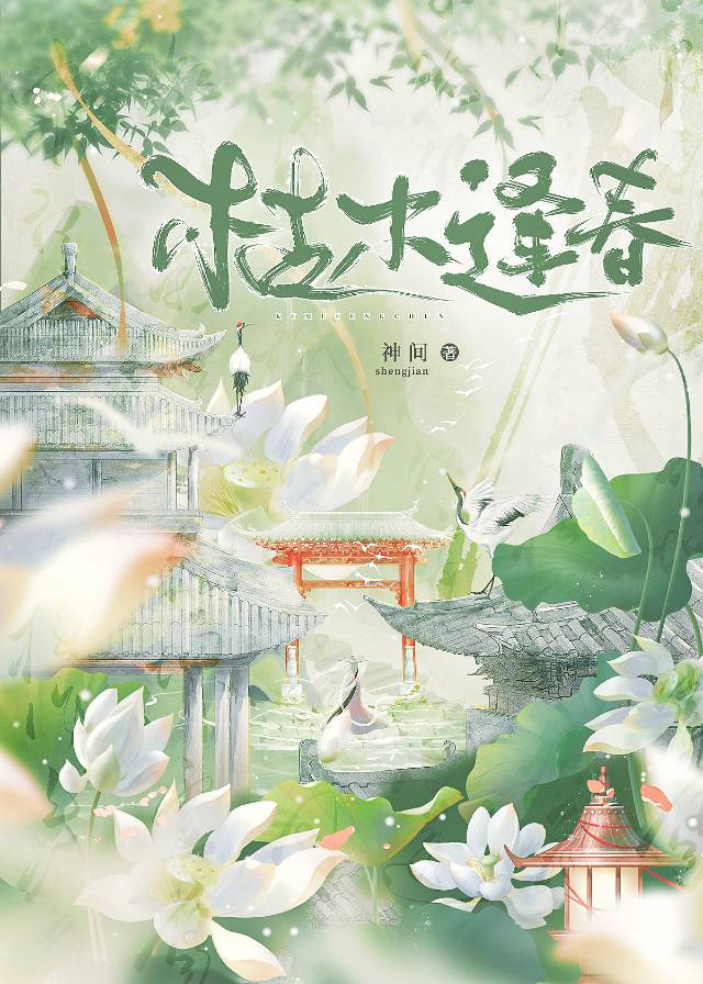 枯木逢生代表什么生肖