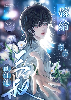 我养的男模竟是真豪门