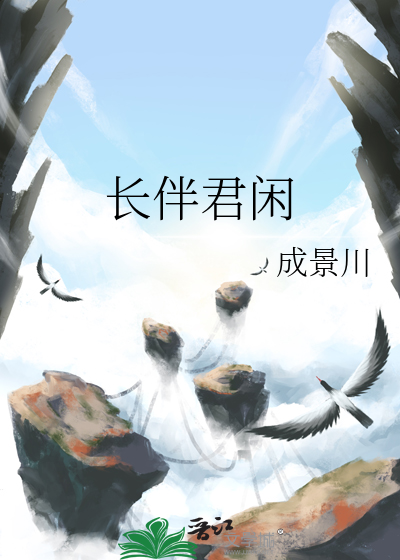 是褒义词还是贬