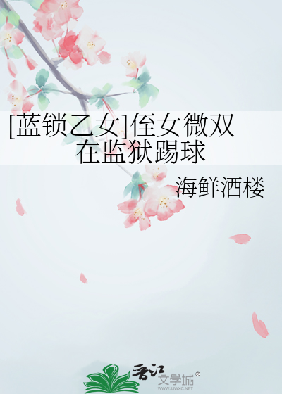 郭麒麟的痣在哪边