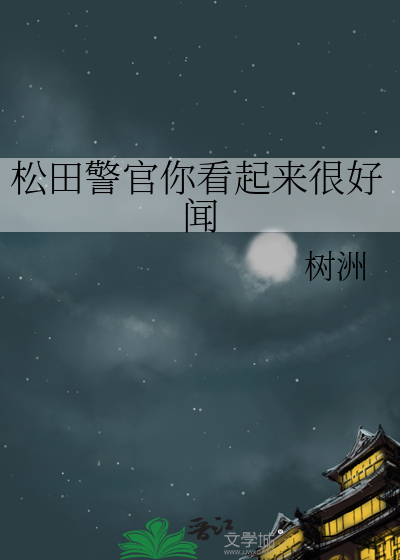 被兄弟暗恋