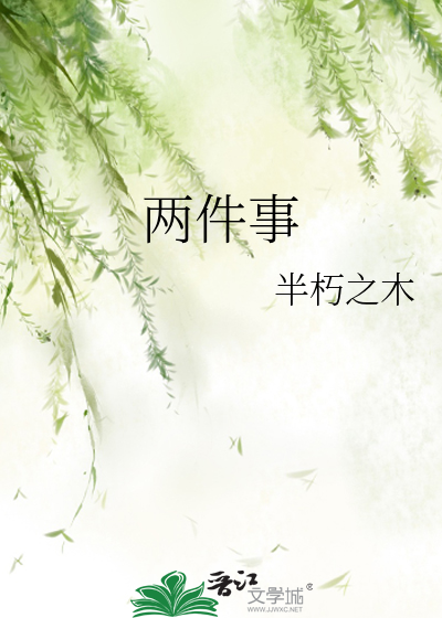 钟氏之子讲了哪两件事