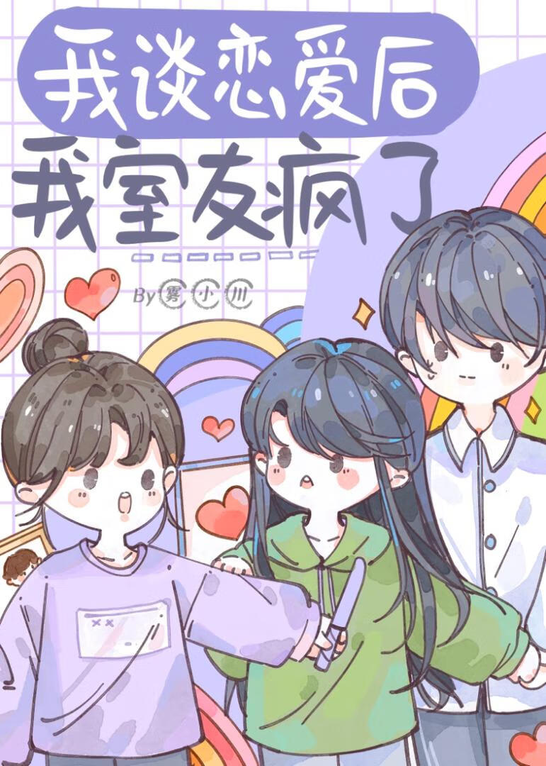 谈了，是你担对家