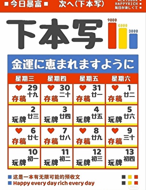 遵纪守法好公民手抄报
