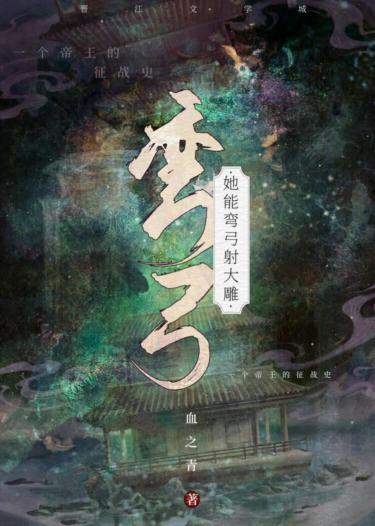穿越后加错点怎么办zip