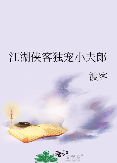 江湖侠客叫什么