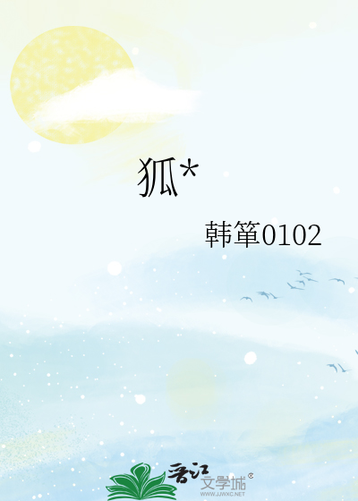 狐臭怎么解决根除