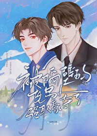 师妹不爱吃西瓜全部小说