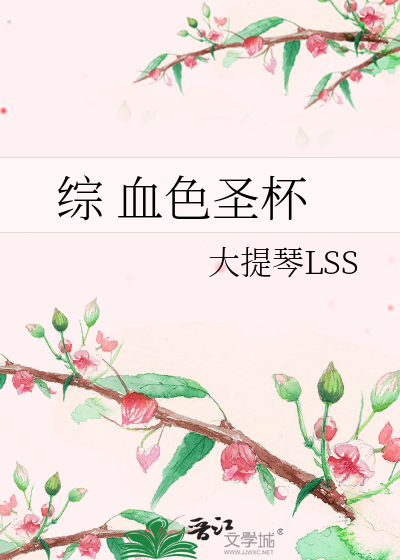 劫富济贫是什么意思
