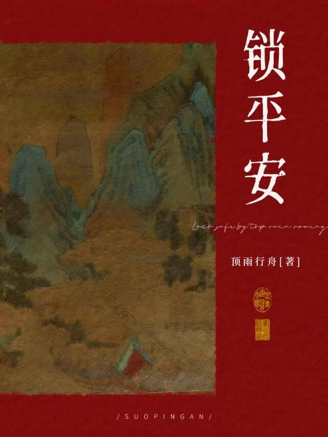 如何驯服一只麻雀