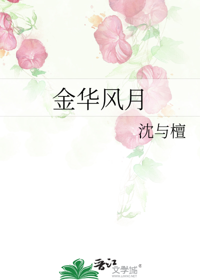 金月风华月饼礼盒价格
