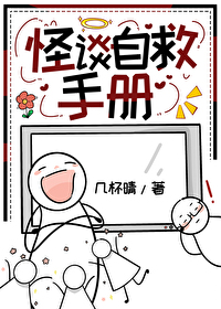 反派师尊自救手册