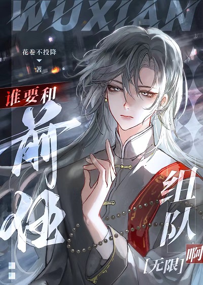 谁要和你复婚全文免费阅读笔趣阁