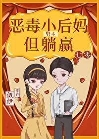 但躺赢笔趣阁