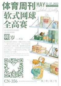 中国福利彩票双色球2020124期中奖号码