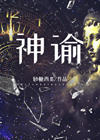 没有人比我更懂修罗场