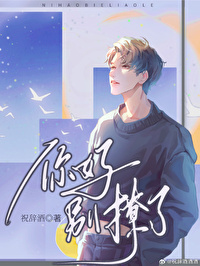 高冷前妻