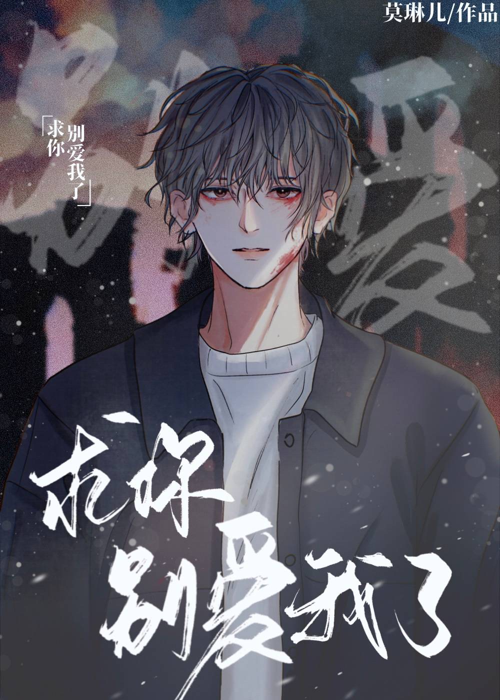 爱我你就陪陪我是什么歌曲