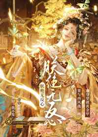 朕绝无反心层云之上在线阅读