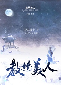 死遁后成了白月光之子小说