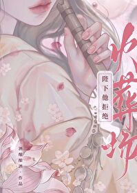 陛下她不想翻牌子免费阅读