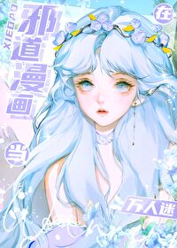 在恐怖游戏寻找白月光免费