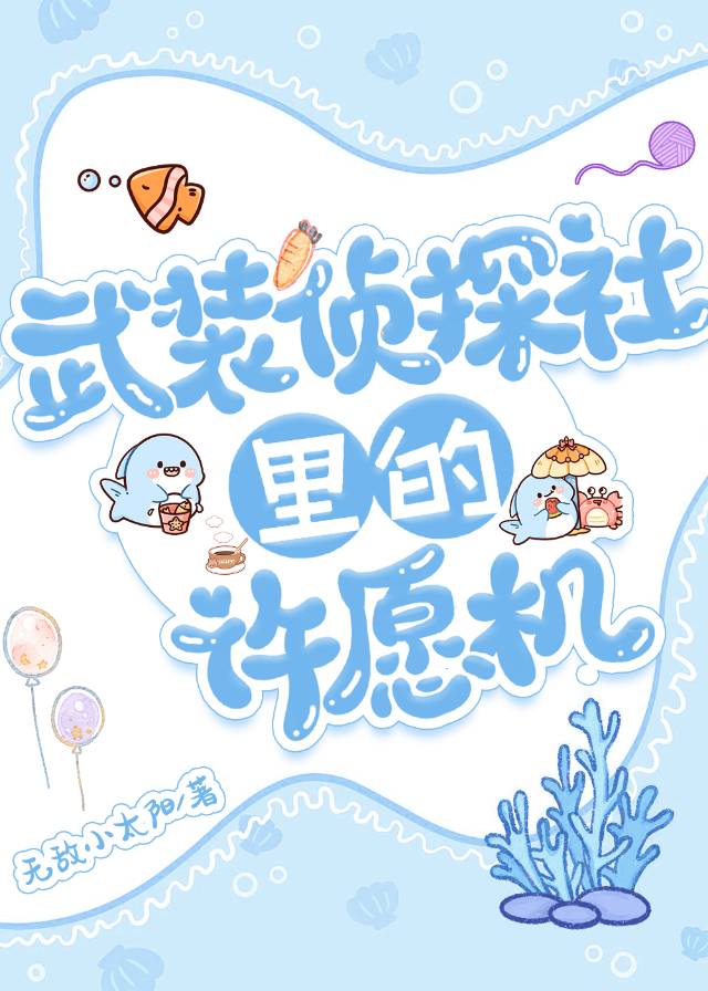 武装侦探社成员