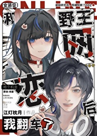 野王cpdd