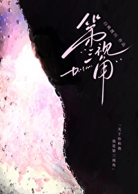 第三视角的照片图片