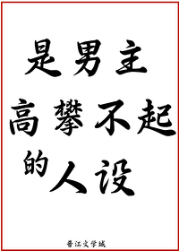 大魔头txt