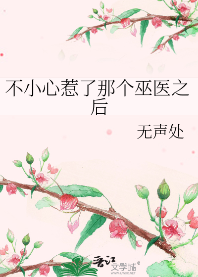 一不小心惹到了传说中的大佬