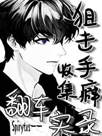 狙击手svd