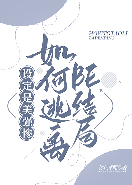 名柯人设