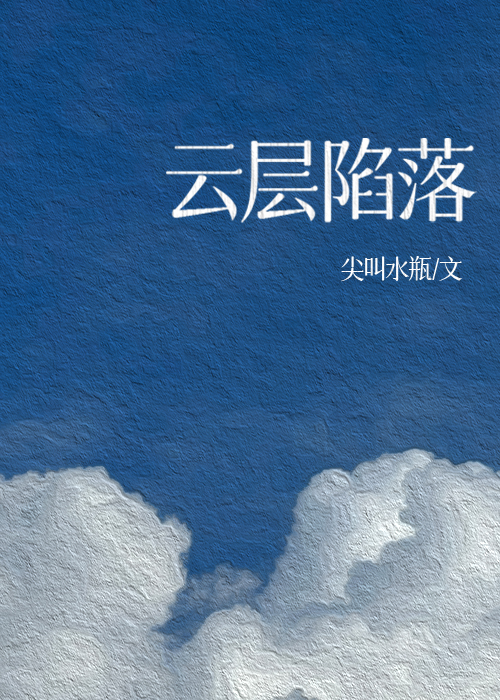云层建筑
