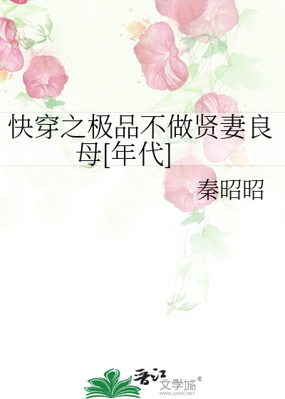 白月光分手日常好看吗?