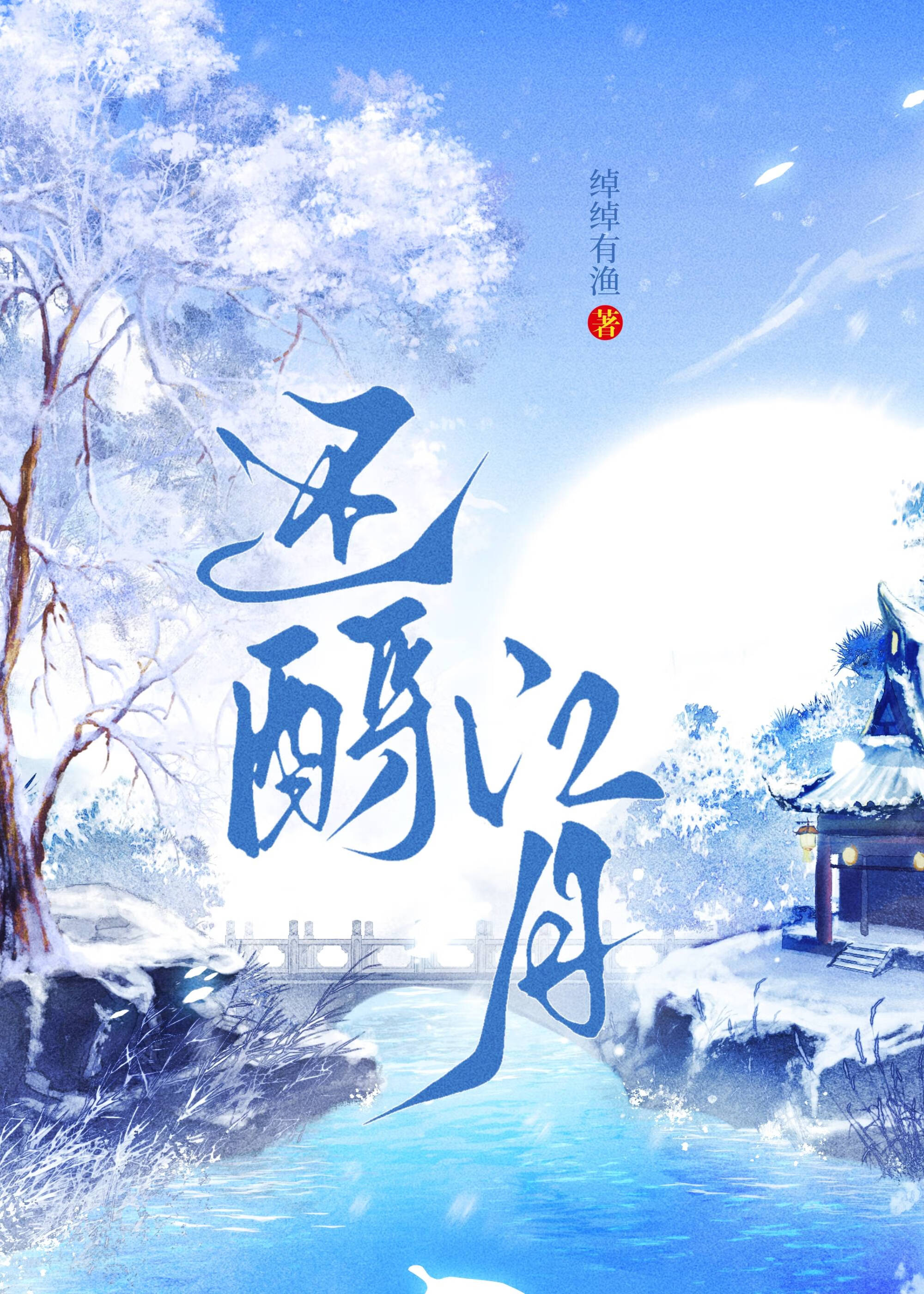 石牌民宿