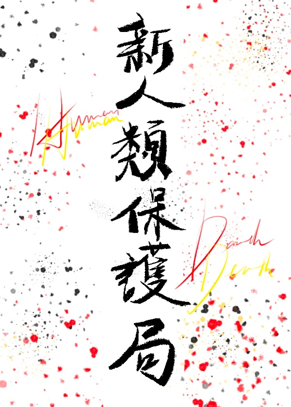 科学养鱼技术