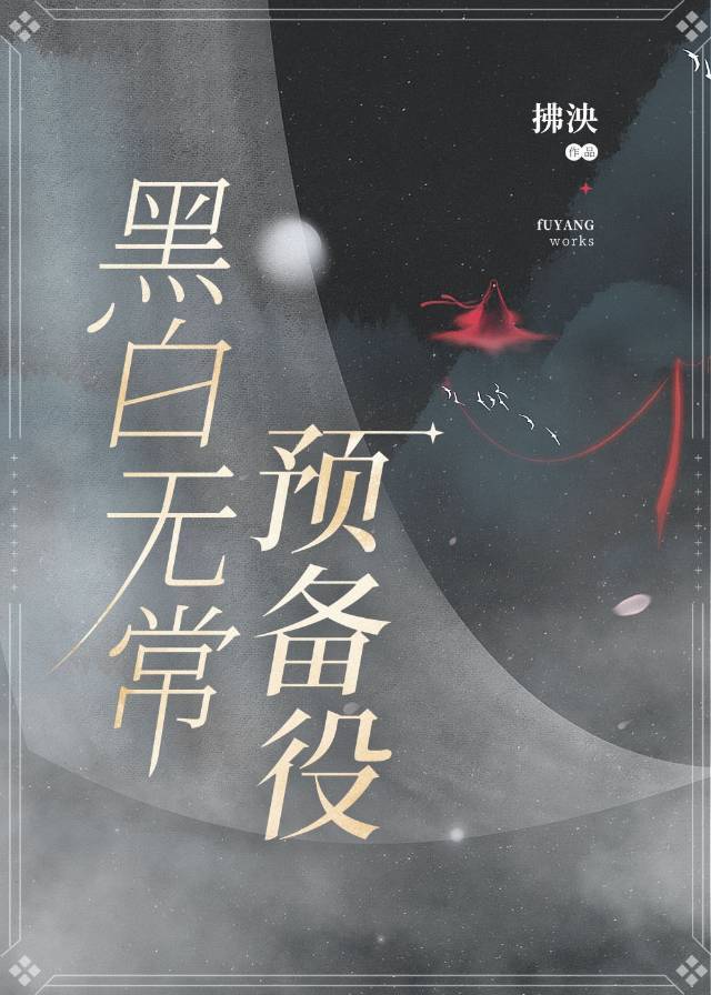 黑白无常都是谁