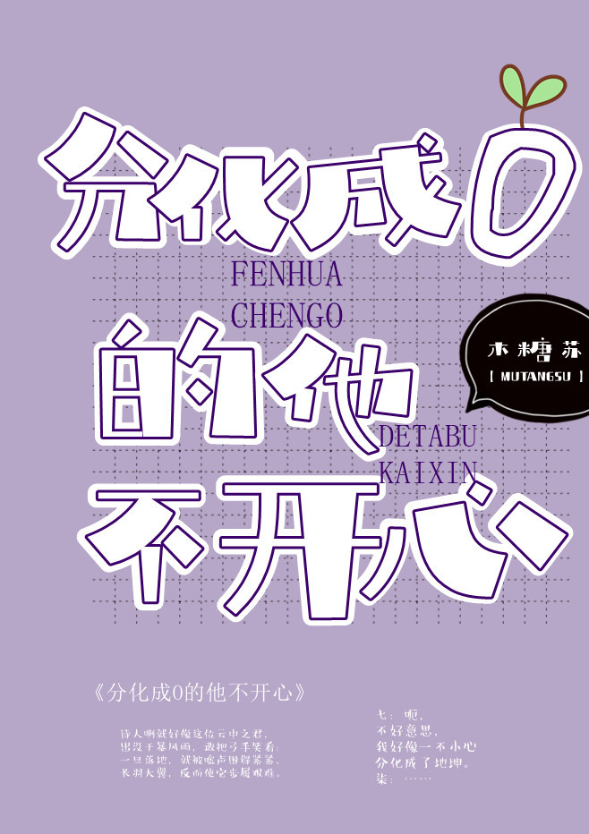 画一个伍六七变身的样子简笔画
