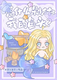 剁椒鱼头做出来腥怎么回事