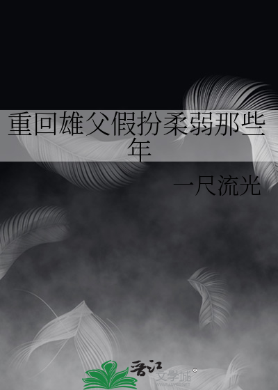 名画无名女郎欣赏