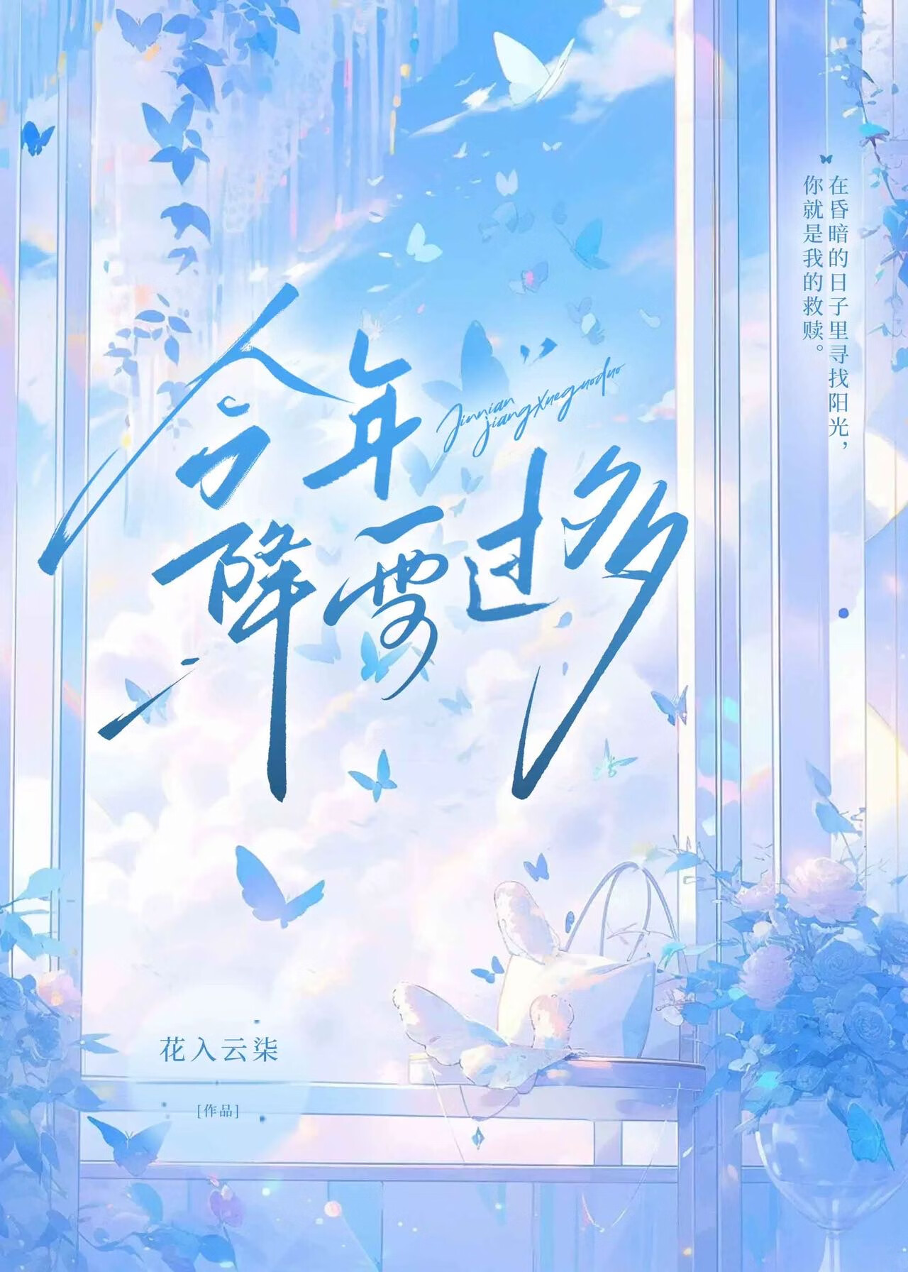 今年降雪量大不大
