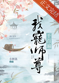 我宠你可好?