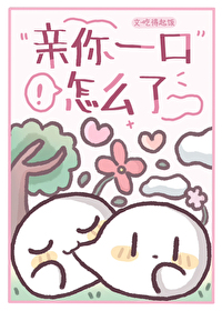 和暗恋我的青梅同居后免费阅读